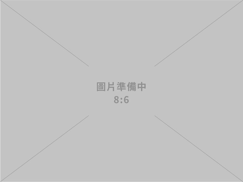 德祥系統傢俱有限公司